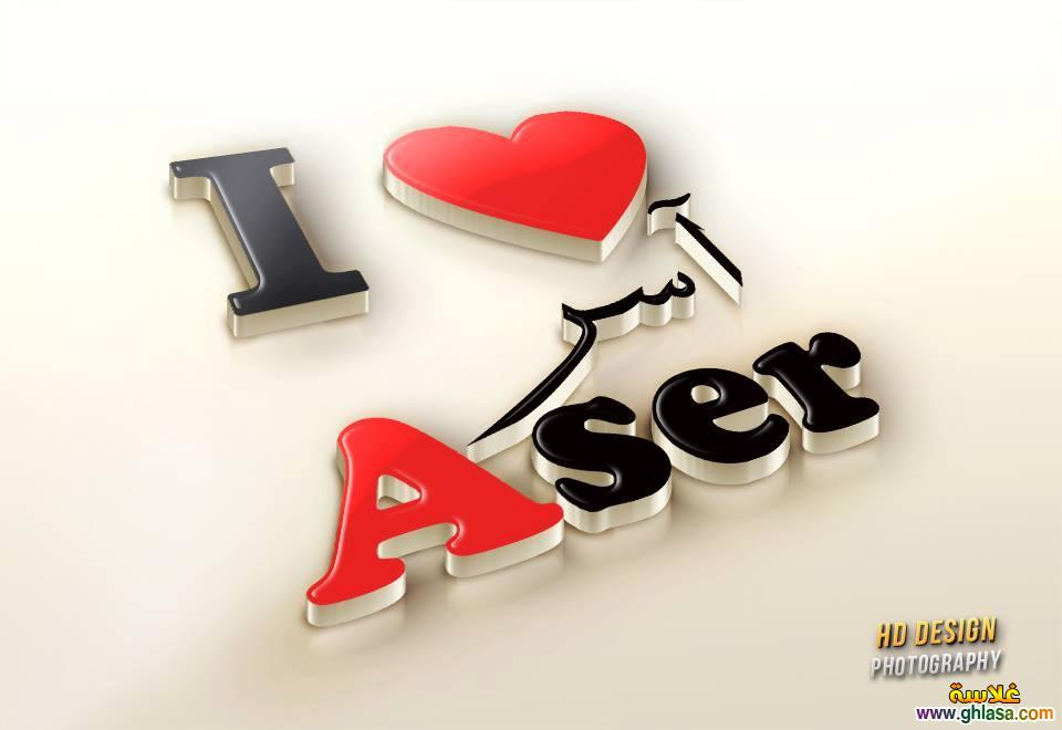 Aser